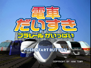 Densha Daisuki - Plarail ga Ippai title screen for Playstation